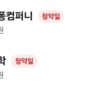 (주)신영컴퍼니