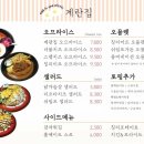 계란집 이미지