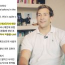 "아시아인이 구경거리?"…`어서와` 출연한 영국인 사이먼 인종차별 논란 이미지