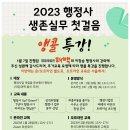 대림행정사 이미지