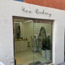 우네베이커리(une bakery)