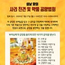 아산시-2020-010 이미지