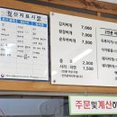 다정다맛 이미지
