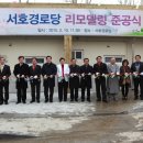 서호(여) 이미지