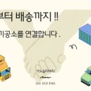 이노치과기공소 이미지