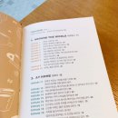 토프레소 화성향남로데오점 이미지