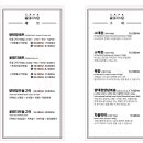 꽃돼지식당 이미지