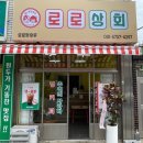 정명여고정문 이미지