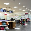 보령종합체육관 볼링장 이미지