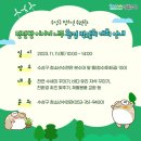 나무환경 이미지
