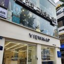 뷰맵 수원스토어 이미지