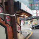 락휴코인노래연습장 해운대비치점 이미지