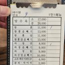 옛날짬뽕1973 - 울진군 울진북로 2067 | 유명세에 비하면 글쎄, 공주 동해원 짬뽕, 짜장면 솔직후기