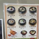 노원우체국 | [노원삼계탕]노원맛집 영양센타 노원점 마늘삼계탕 들깨삼계탕 후기 | 노원역맛집 보양식 추천