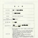 이영진행정사사무소 이미지