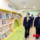 GKL행복어린이집 이미지