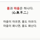 마음연구소