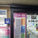 으뜸플러스안경양산덕계점 | 양산 안경점 으뜸플러스에서 양면비구면렌즈 안경 구입!