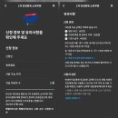 배재미용실 | 현대카드로 민생회복 소비쿠폰 신청완료! 삼성페이로 사용가능!