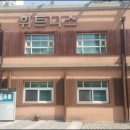 신일고급세탁소 네이버블로그
