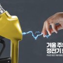 분포셀프주유소 이미지