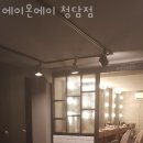 에이온에이