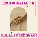 그릿커머스