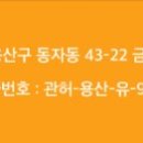 2019년 6월 20일 건설현장 일자리
