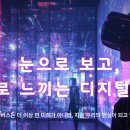 메타버스&AI 놀이터 이미지