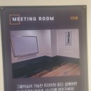 비허밍스터디카페 군산지곡점 이미지