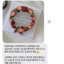모던떡하우스사랑혜