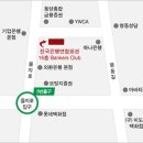명동클럽