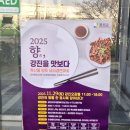 강진읍자율상권협동조합