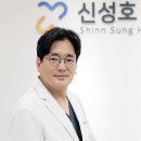 신성호심장혈관흉부외과 네이버블로그