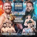 Karate Combat 54: 타이론 스퐁 vs 샘 알비 피니쉬.gif 이미지