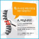 우리조은한방병원 이미지