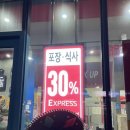 7번가피자 경산정평점