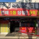 5번로 편의점 이미지