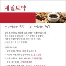 다솔한의원 이미지
