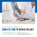 가람한의원 이미지