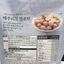 (주)풍림푸드 네이버블로그