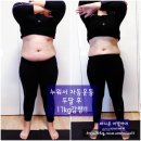 주식회사 고수들 이미지