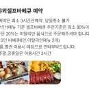 바람이분다 | 바람이분다 구리본점 애견동반 가능한 레스토랑 내돈내산 방문후기