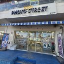 포토스트리트웜앤쿨 광안리점 | 부산 포토스트리트 웜앤쿨 광안리점에서 추억 남기기