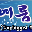 부귀산장민박 이미지