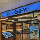 풍국슈퍼