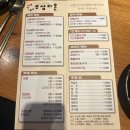 보쌈다온 - 대덕구 계족산로43번길 11 | 보쌈다온