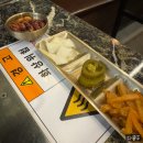 어둔이 화장실 1 | [일산] 양꼬치 맛집 양복점 일산라페스타점 : 블랙 꿔바로우 추천