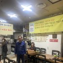 풍자 또간집 잠실편 - 조박사토종순대국 솔직후기