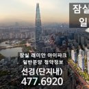 P-6920 이미지